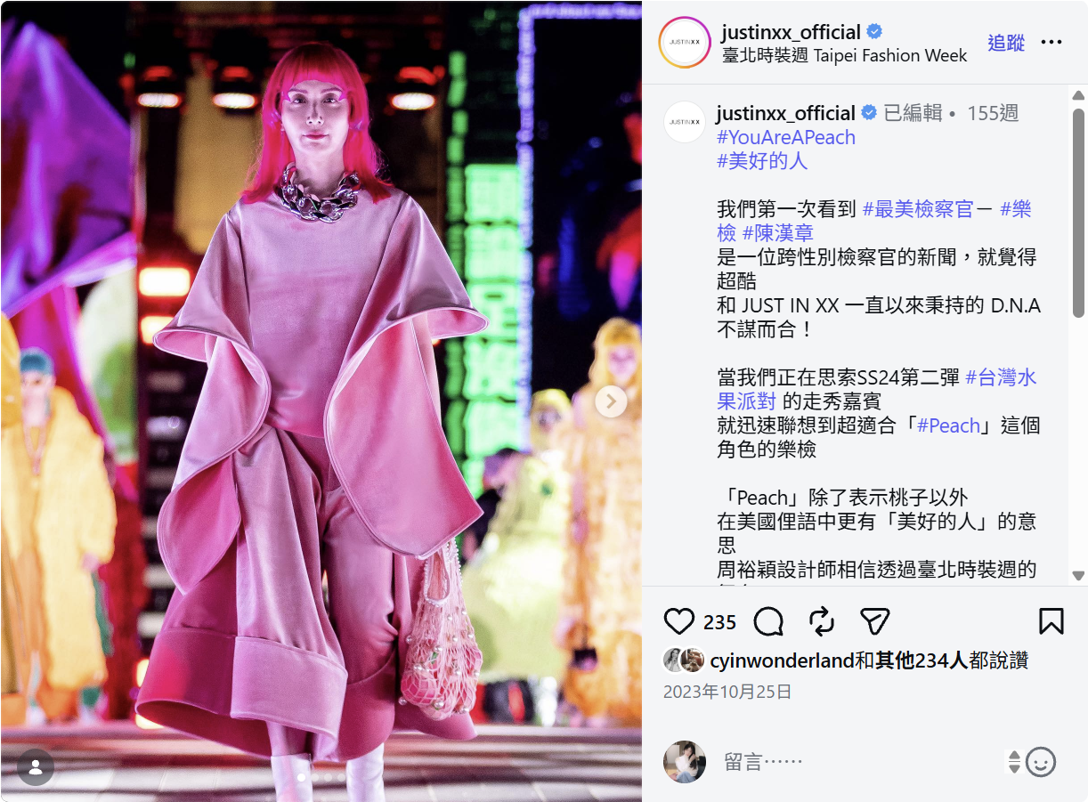 JUST IN XX 官方 Instagram 分享樂涵參與 SS24 品牌走秀的貼文截圖